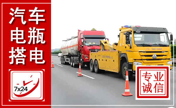 麦积吊车,汽车救援吊车电话