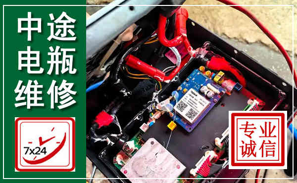 麦积汽车换电瓶,附近电瓶维修救援电话