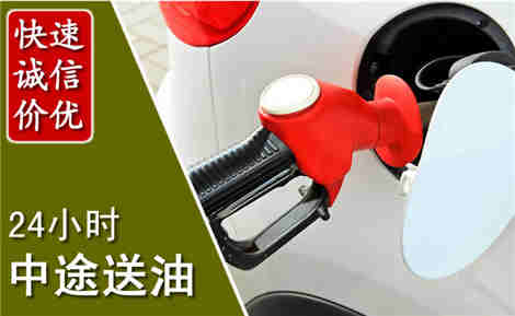 麦积中途送油场景与案例