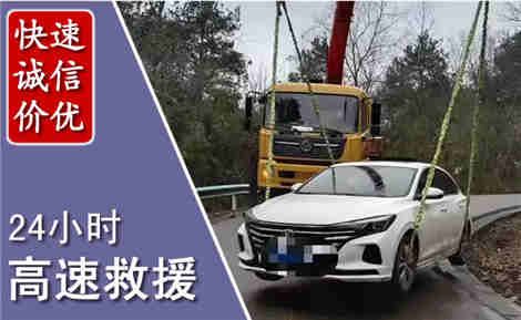 麦积高速公路救援场景与案例
