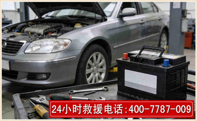 麦积 高温雨天汽车突然没电车辆无法正常行驶该如何处理呢