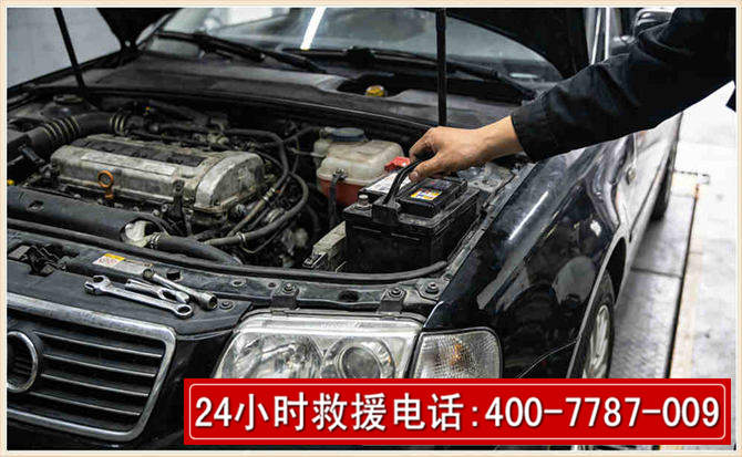 麦积汽车搭电