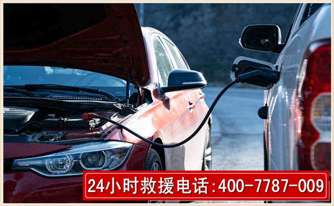 麦积汽车电瓶搭电救援电话